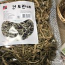 웰빙식자재마트 이미지