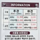 우리여성불한증막 이미지