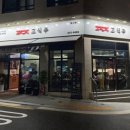 고식주