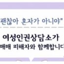 가음정평생교육센터 이미지