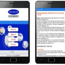 명진냉열 이미지