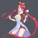유넬