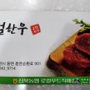 신북농협 로컬푸드 직매장 이미지