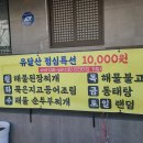 영일중사거리 이미지