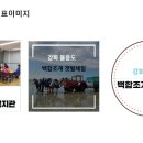 네일캔버스