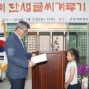 단샘