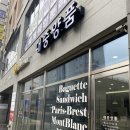대중양품 | 대평동 카페,세종에 새로생긴 빵집 디저트•베이커리 대중양품