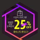 바른피부관리실 네이버블로그