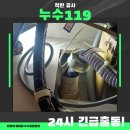 광교자연앤힐스테이트 | 광교자연앤힐스테이트 음식물 분쇄기 악취, 광교자연앤힐스테이트싱크대막힘 스케일링 해결 후기