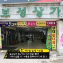 보성상가 B동 이미지
