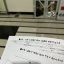 에프엠시 하루 이미지