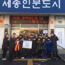 마음튼튼 태권도 이미지