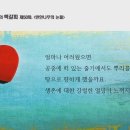 반얀나무의 눈물 [최원영의 책갈피] 50화 이미지