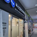 현대약국 | 금천구 가디역 근처 알레르기 검사 후기(MAST 검사/222종 지연성 알레르기 검사)