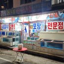 광주 월산동 무등시장 현지인 맛집 추천 가볼만한곳 동네수산물 유비끼 존맛탱 맛도리!