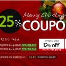 오피스할인마트 이미지