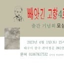 [3월 27일] 세계 연극의 날 이미지