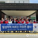 횡성군 장애인 복지관 이미지