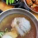 지안국밥냉면