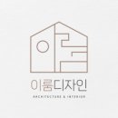 서민한의원 이미지