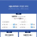 서울주치과의원 이미지