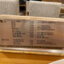 유성선식당