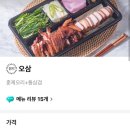 배다른 오리 | [서울/천호] 천호동 맛집, 강동구오리고기맛집 배다른 오리