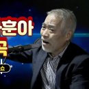 나운도 가수님이 걸어온 길 이미지