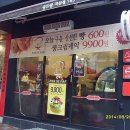 팡드팡지산점