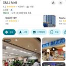 에스엠푸드(SM푸드) 이미지