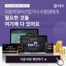 대신자동차정비 - 구미시 봉곡남로18길 5-6 | 대신자동차정비