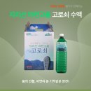 지리산고을 이미지