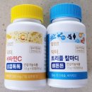 황금비타민 | [어린이 영양제 ] 함소아 닥터 트리플 칼마디 &비타민C 솔직후기