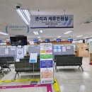 비자코리아행정사사무소 이미지