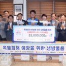 월곡1동경로당 이미지