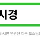 강앤강 내과