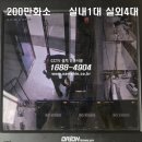 경기도 수원시 팔달구 고등로 이미지