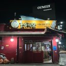 나정순할매쭈꾸미 | 제기동 용두동 맛집 &lt;나정순할매쭈꾸미&gt; 내돈내산 포장 후기(+주차 택배 가격 보관법)