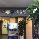 낙원당구장 이미지