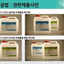 친환경행복한집