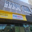 우리과자 별미당 이미지