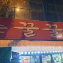 나르는 꿀꿀이 이미지