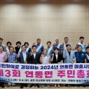 연동면 복합커뮤니티센터 이미지