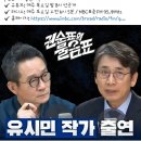 유석사