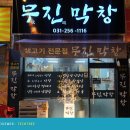 조원테크 이미지