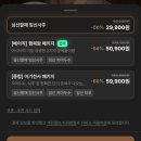 삼신 | 용용사주 삼신할매 임신 사주 내돈내산 솔직 후기 참고하기 좋은 임신 운세