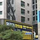 러너스니 통증 치료 x 잠실 달리기한의원