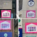 창구 이미지