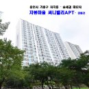 써니밸리 이미지