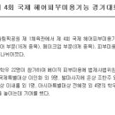 박주영피부미용